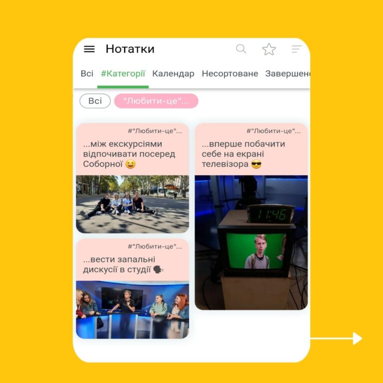 День закоханих у майбутніх журналістів
