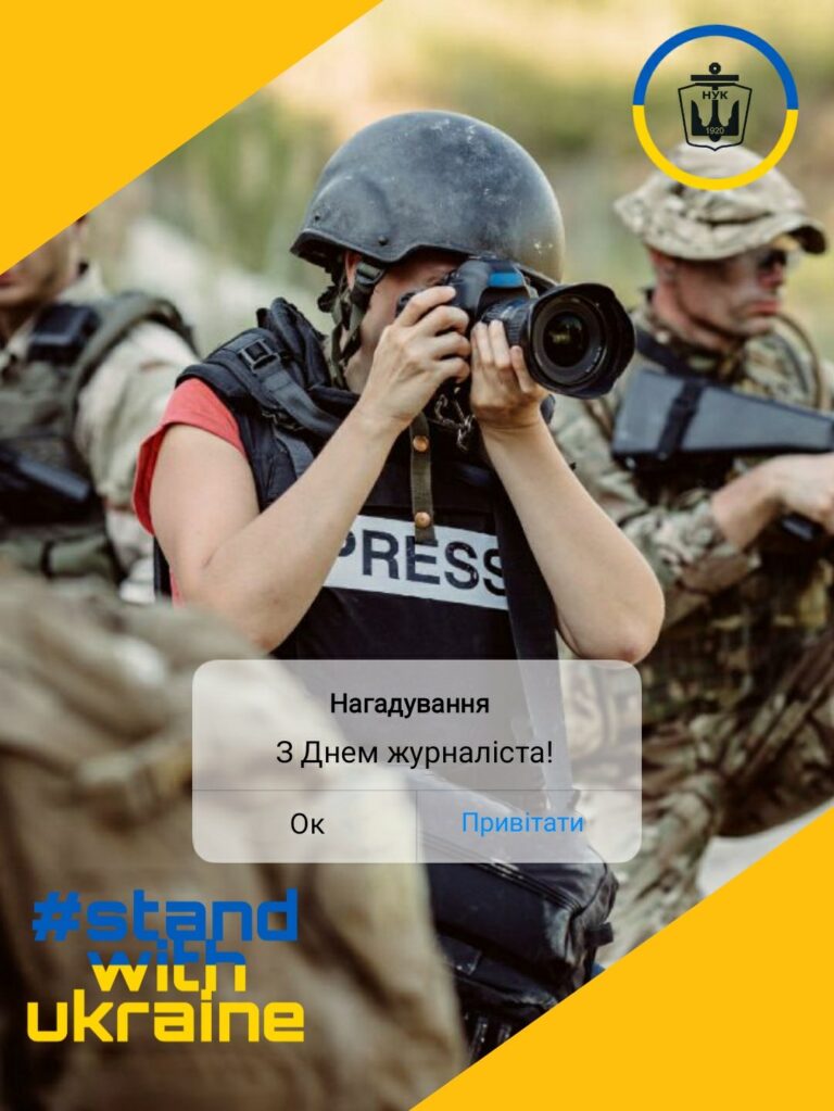 Суперсила в кожному з вас!