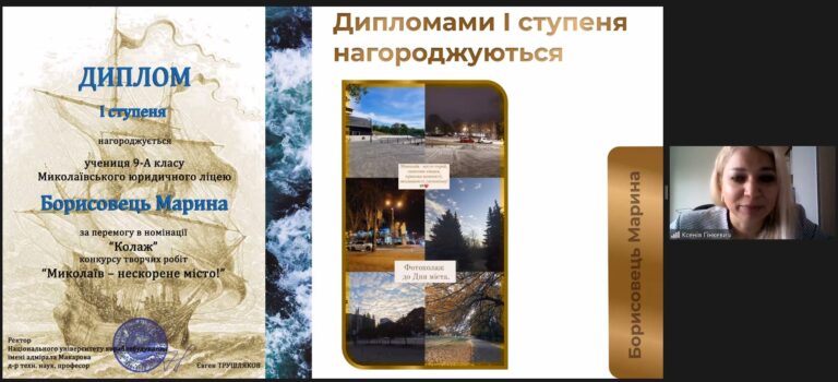 Творчий початок навчального року 2022