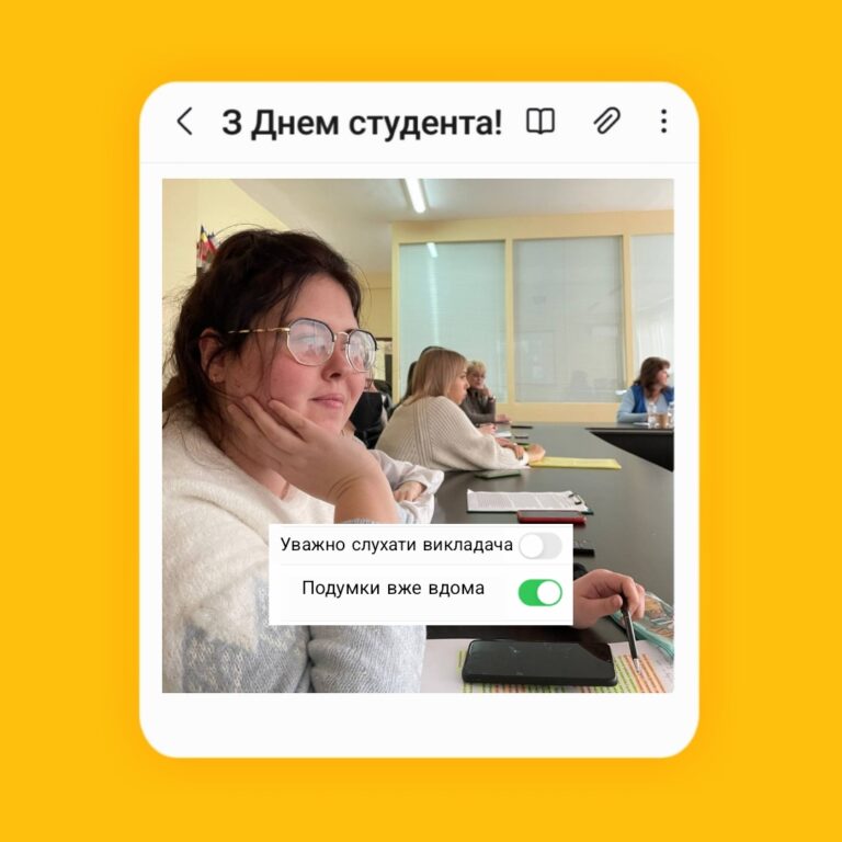 Міжнародний День студента 2022