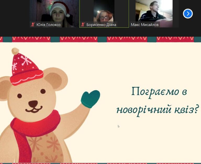 Коктейльна вечірка медійників