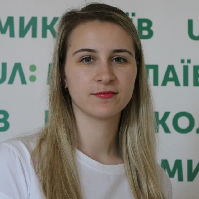 Юлія Голокоз