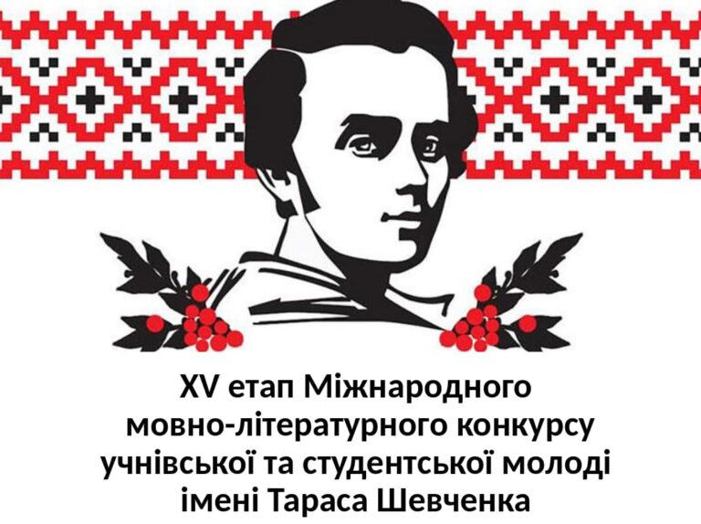 Чергова перемога журналістів НУК