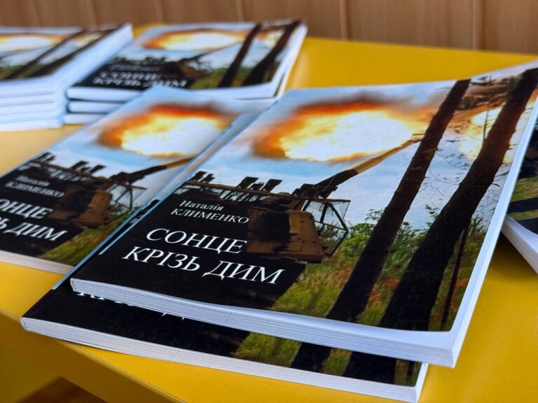 У Первомайську презентували книжку викладачки кафедри журналістики Наталії Клименко про бійців 40-ї бригади